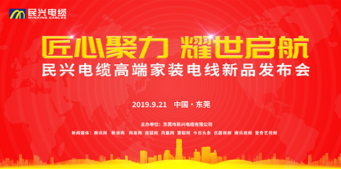 家装行业黑科技！九游老哥最新发布两款高端家装电线！